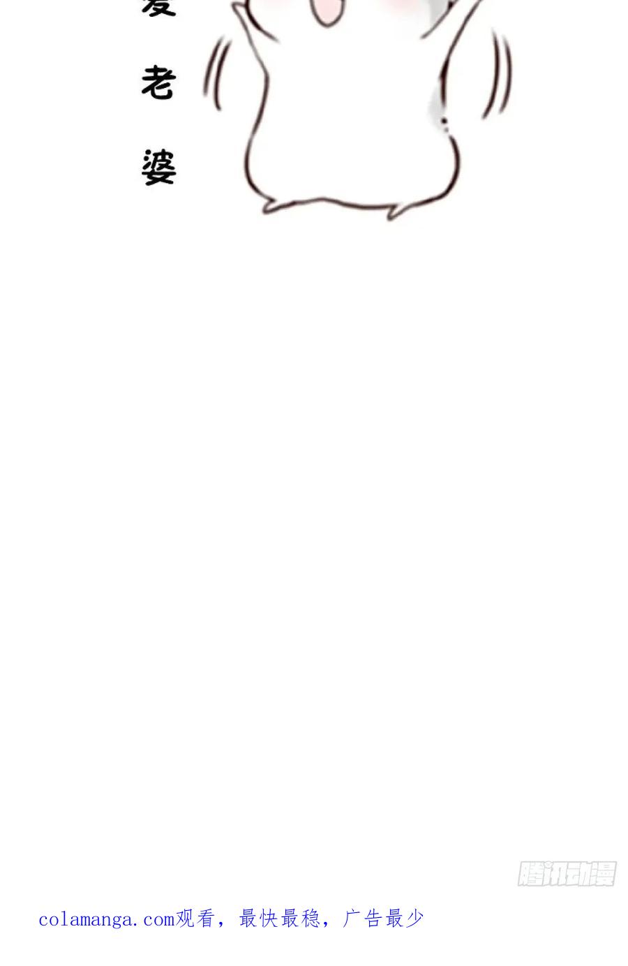 我！天命反派摆成了正道老祖 - 65-格局打开！ - 第86张图