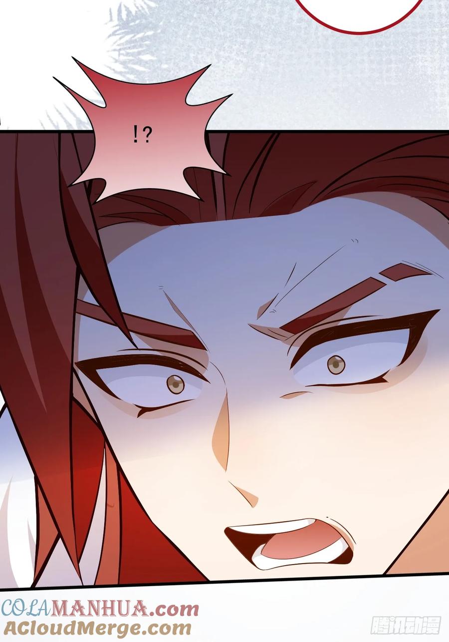 我！天命反派摆成了正道老祖 - 66-进阶大boss! - 第10张图