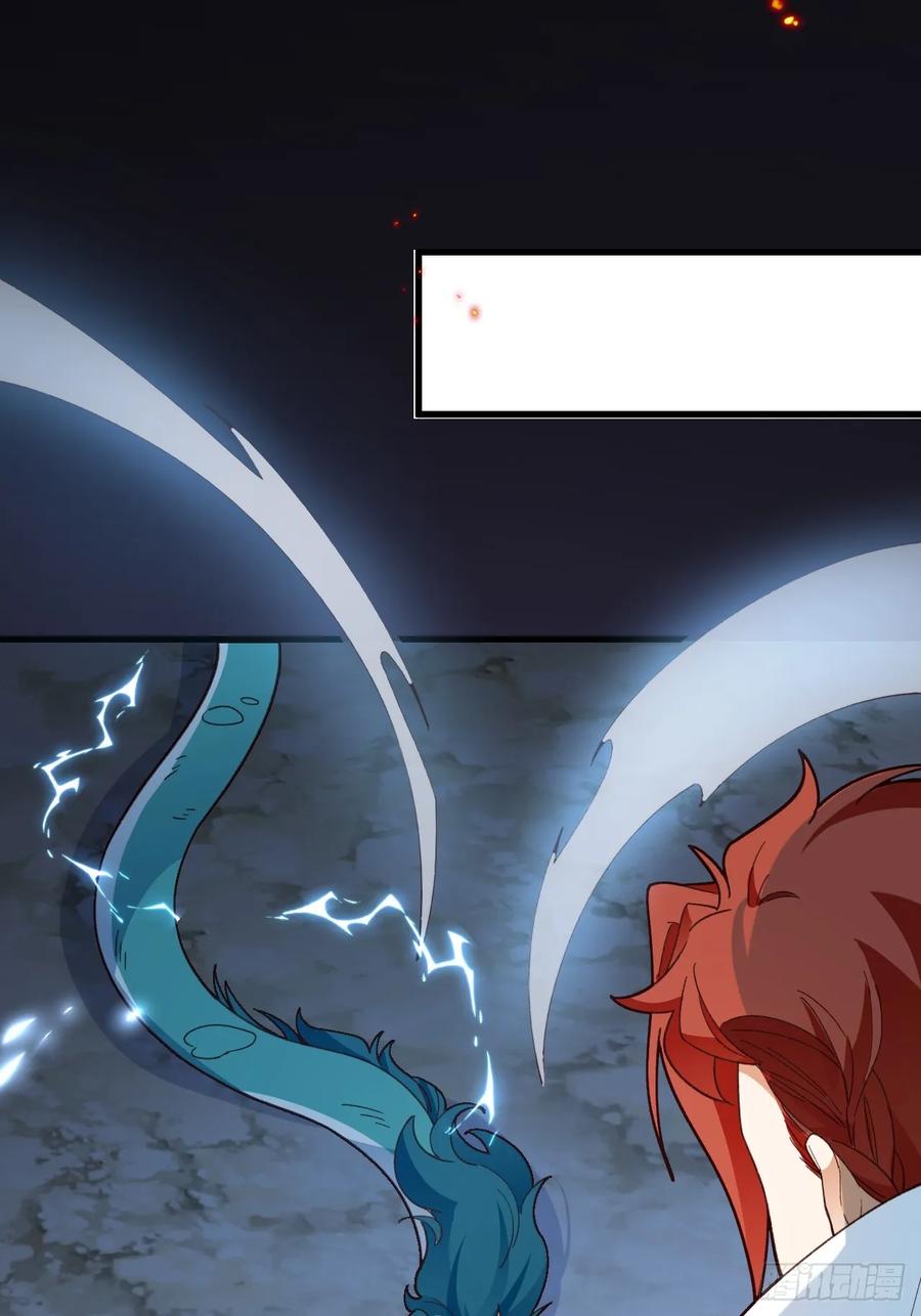 我！天命反派摆成了正道老祖 - 66-进阶大boss! - 第29张图