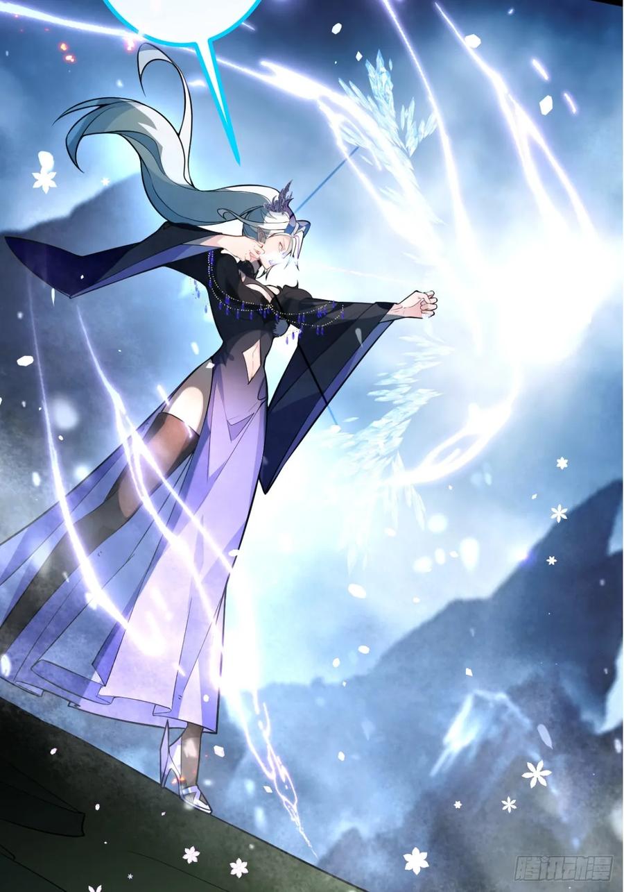 我！天命反派摆成了正道老祖 - 66-进阶大boss! - 第66张图