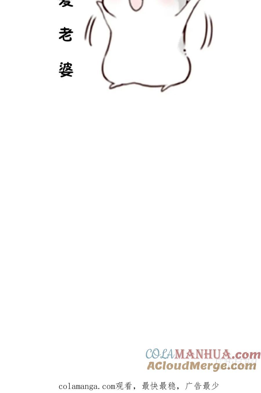 我！天命反派摆成了正道老祖 - 66-进阶大boss! - 第70张图