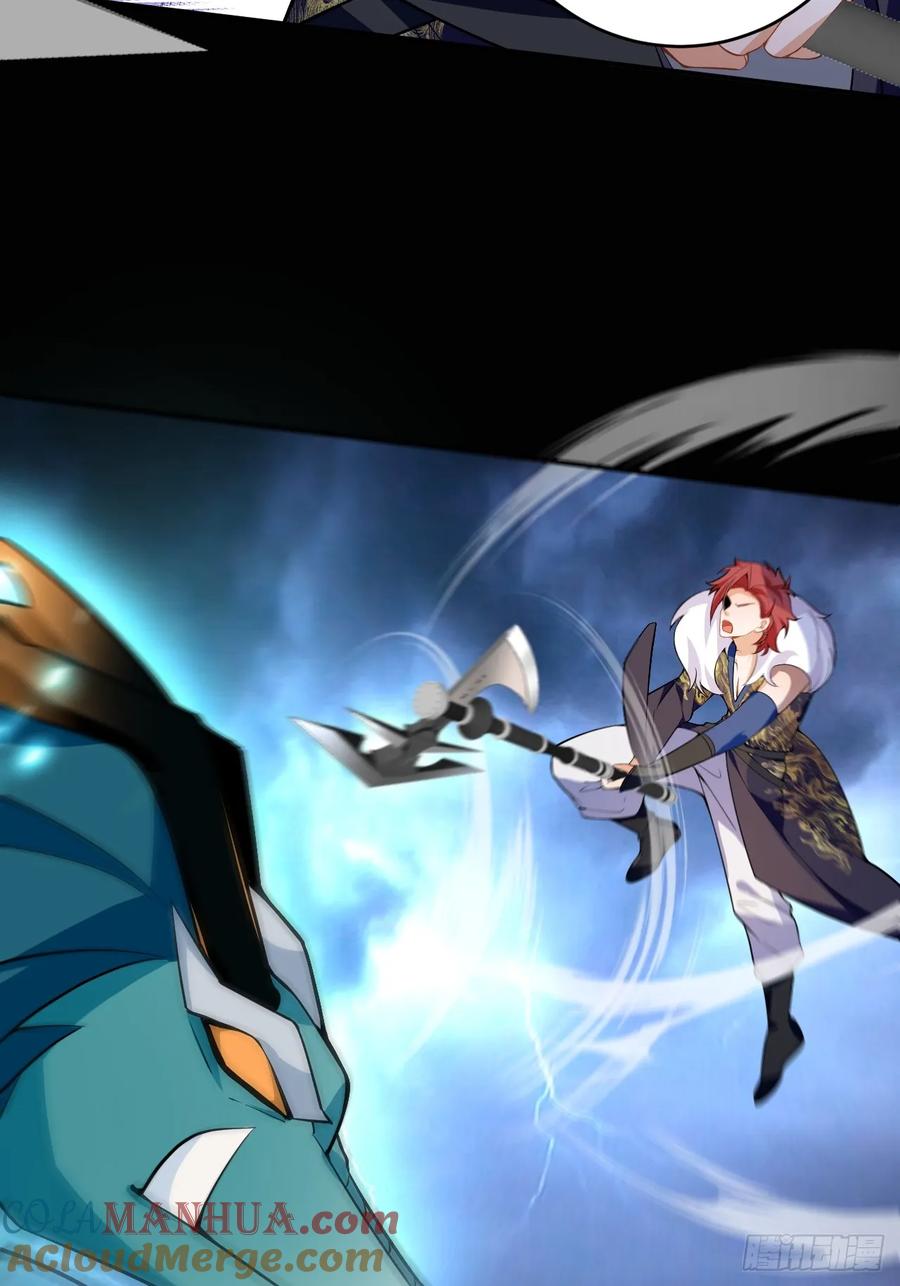 我！天命反派摆成了正道老祖 - 66-进阶大boss! - 第46张图