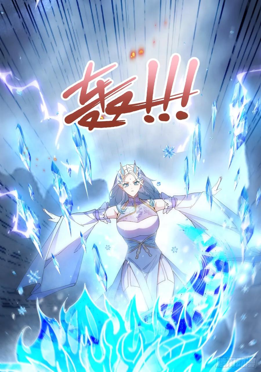 我！天命反派摆成了正道老祖 - 66-进阶大boss! - 第26张图