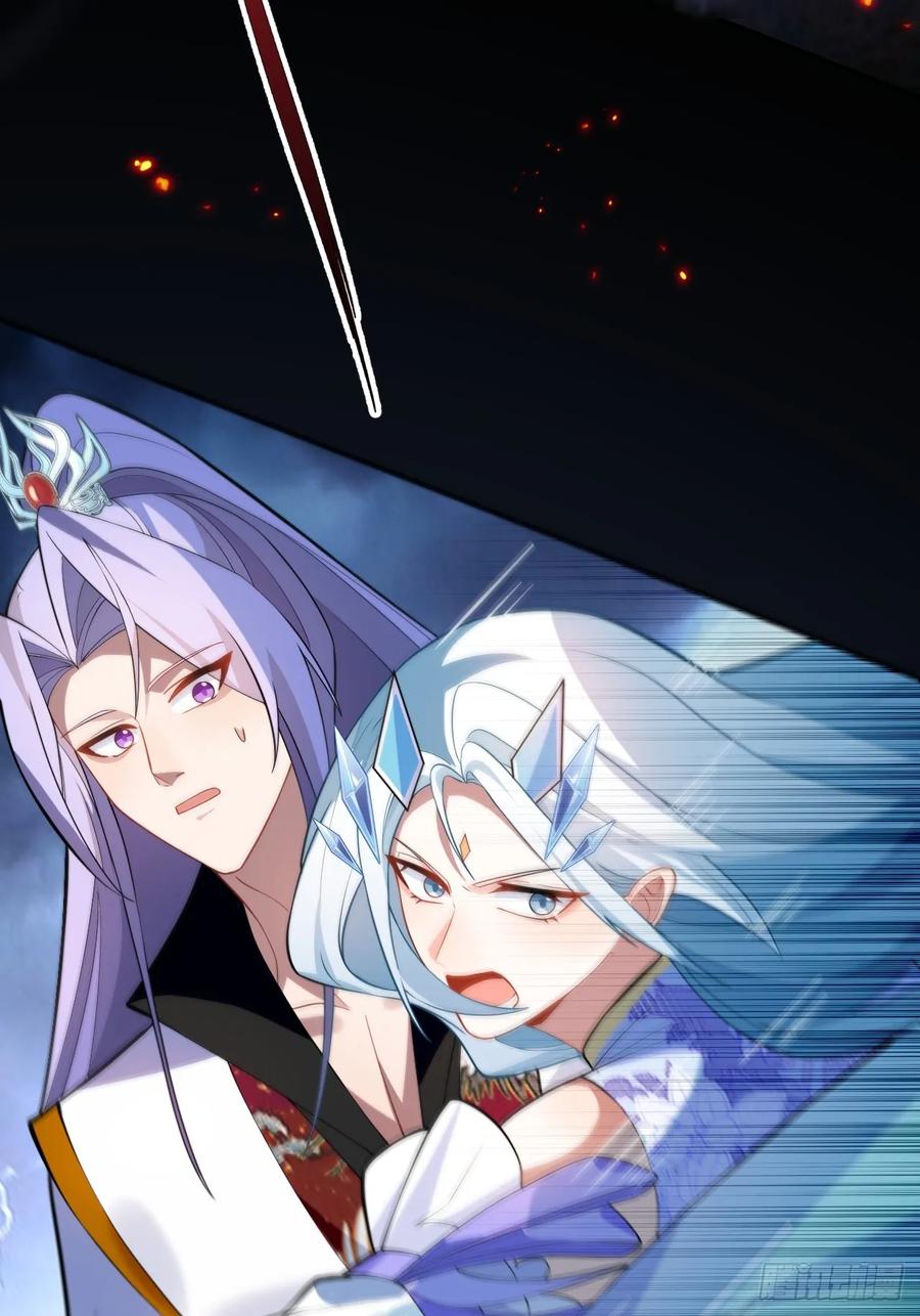 我！天命反派摆成了正道老祖 - 66-进阶大boss! - 第56张图