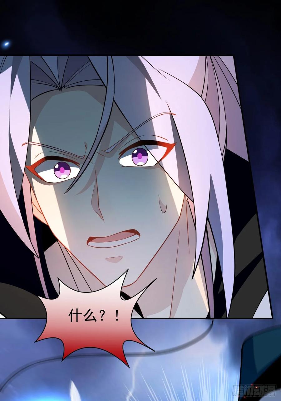 我！天命反派摆成了正道老祖 - 66-进阶大boss! - 第54张图