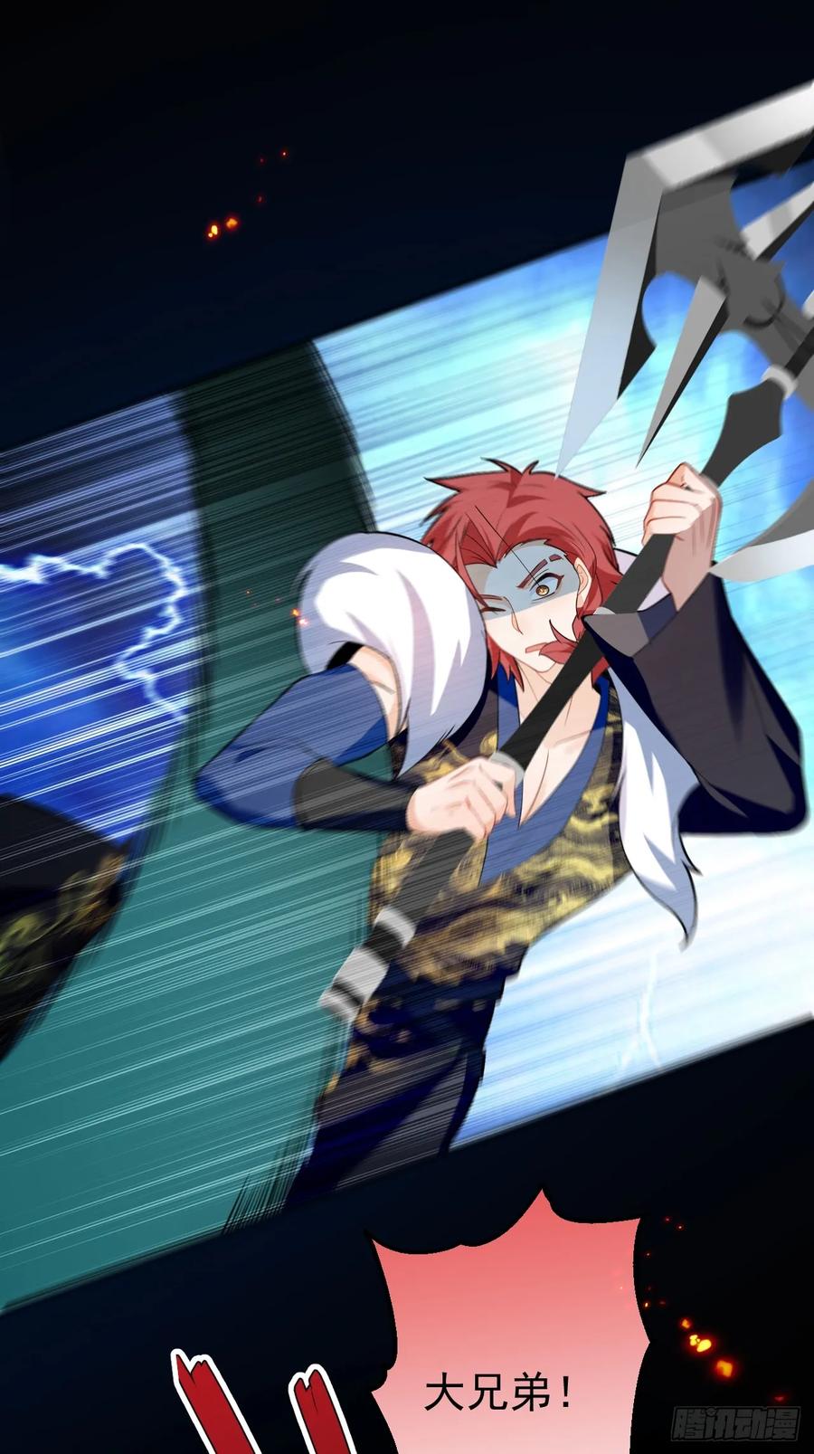 我！天命反派摆成了正道老祖 - 66-进阶大boss! - 第48张图