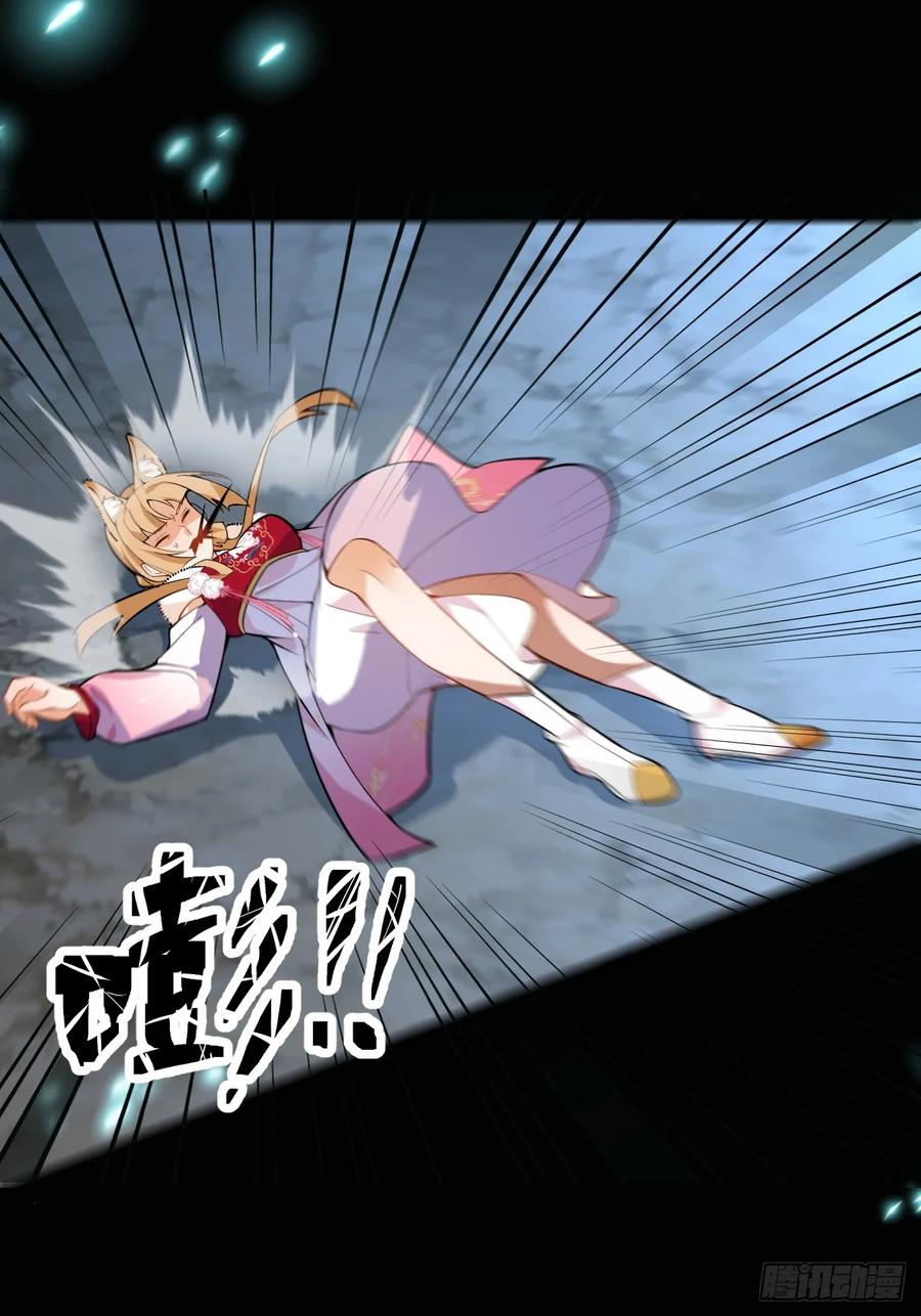 我！天命反派摆成了正道老祖 - 66-进阶大boss! - 第44张图