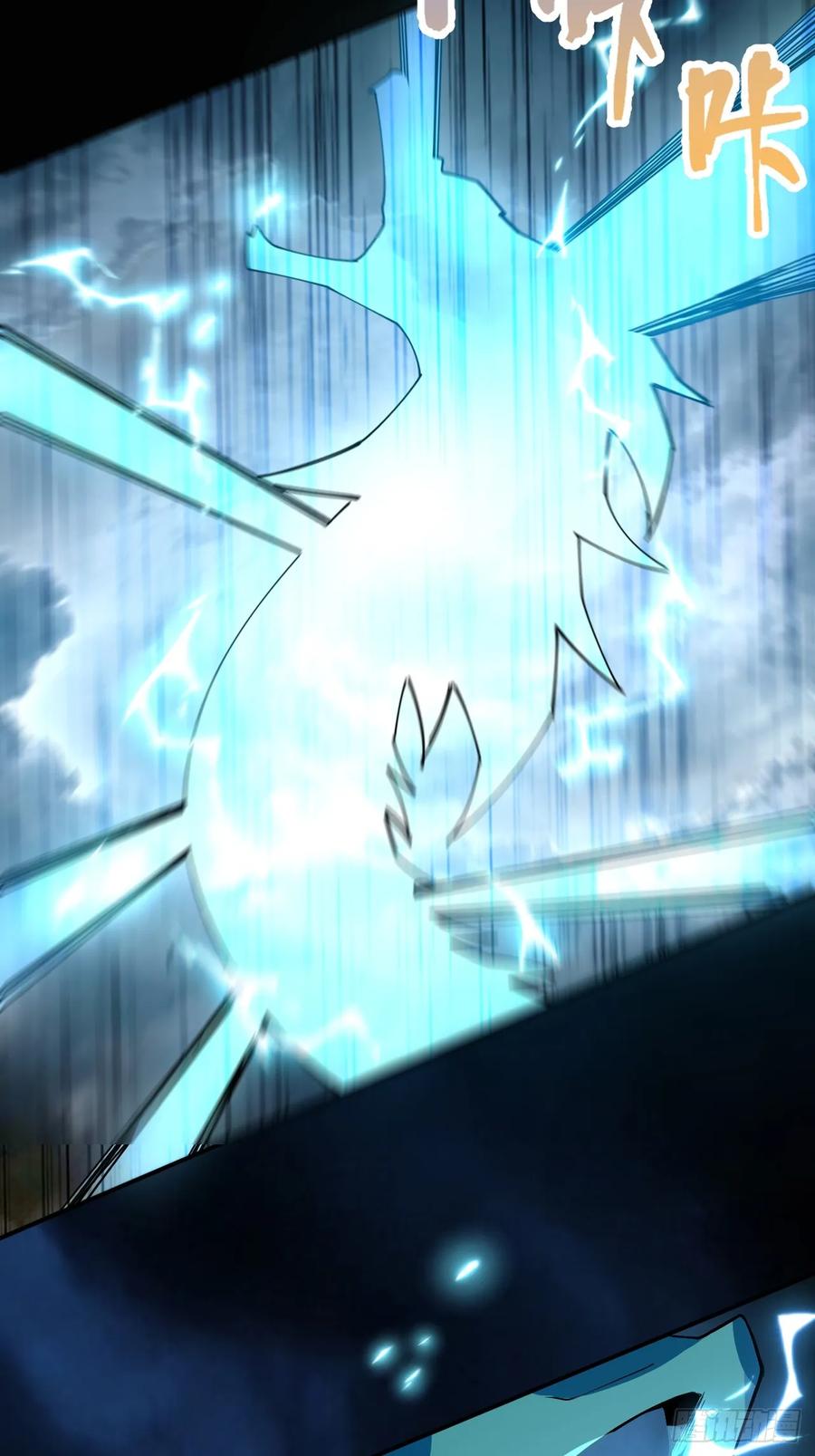 我！天命反派摆成了正道老祖 - 66-进阶大boss! - 第36张图