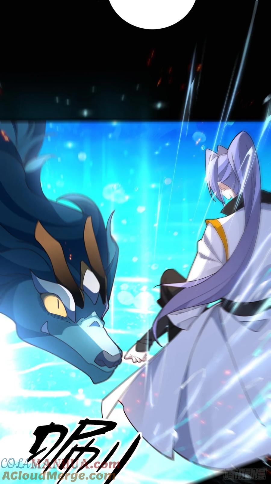 我！天命反派摆成了正道老祖 - 66-进阶大boss! - 第19张图