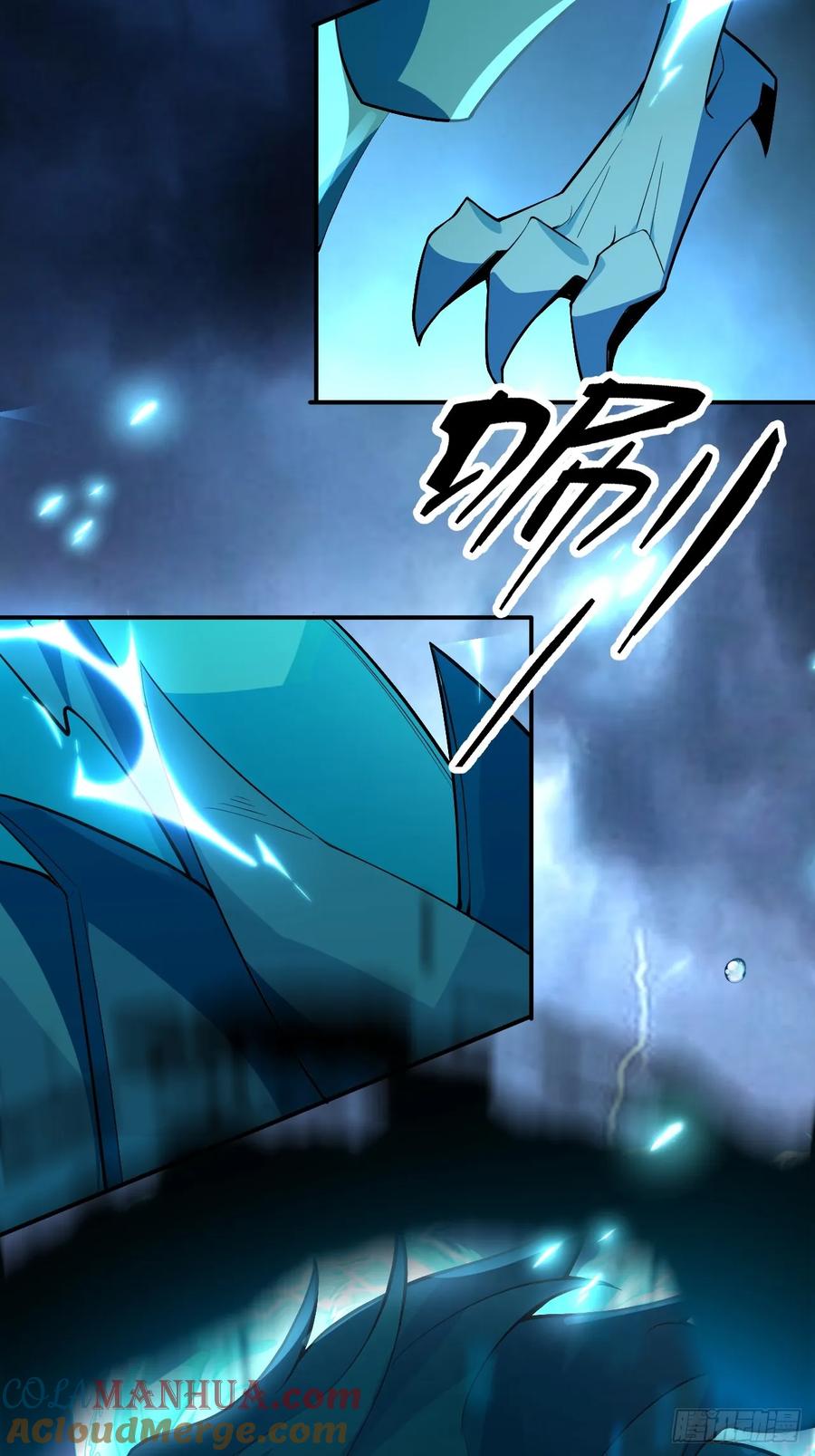 我！天命反派摆成了正道老祖 - 66-进阶大boss! - 第37张图