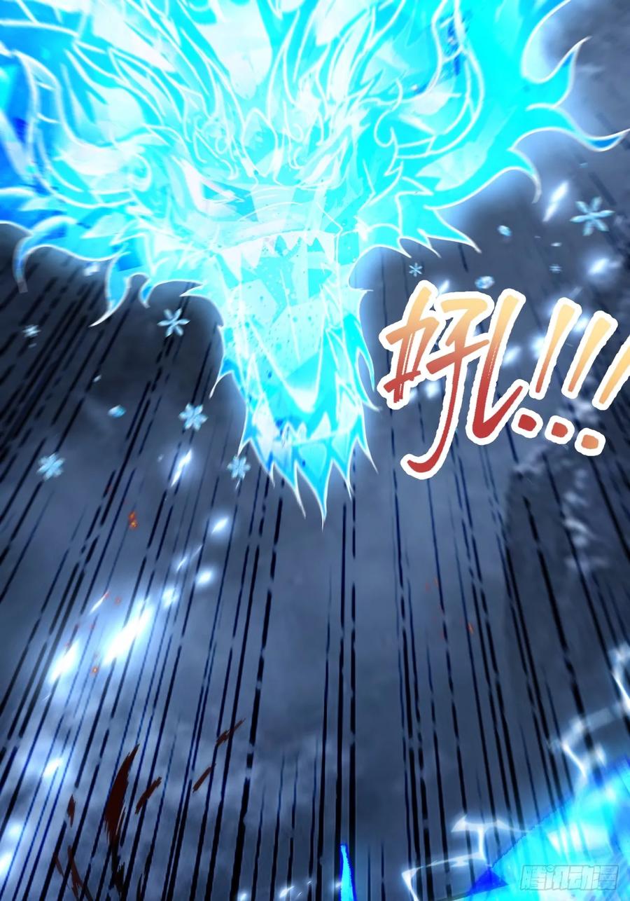 我！天命反派摆成了正道老祖 - 66-进阶大boss! - 第27张图