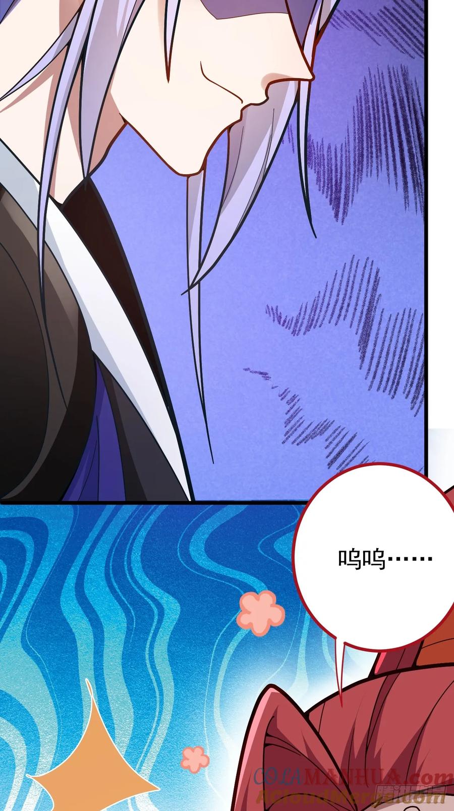 我！天命反派摆成了正道老祖 - 4-不为世俗所动的美男子! - 第52张图