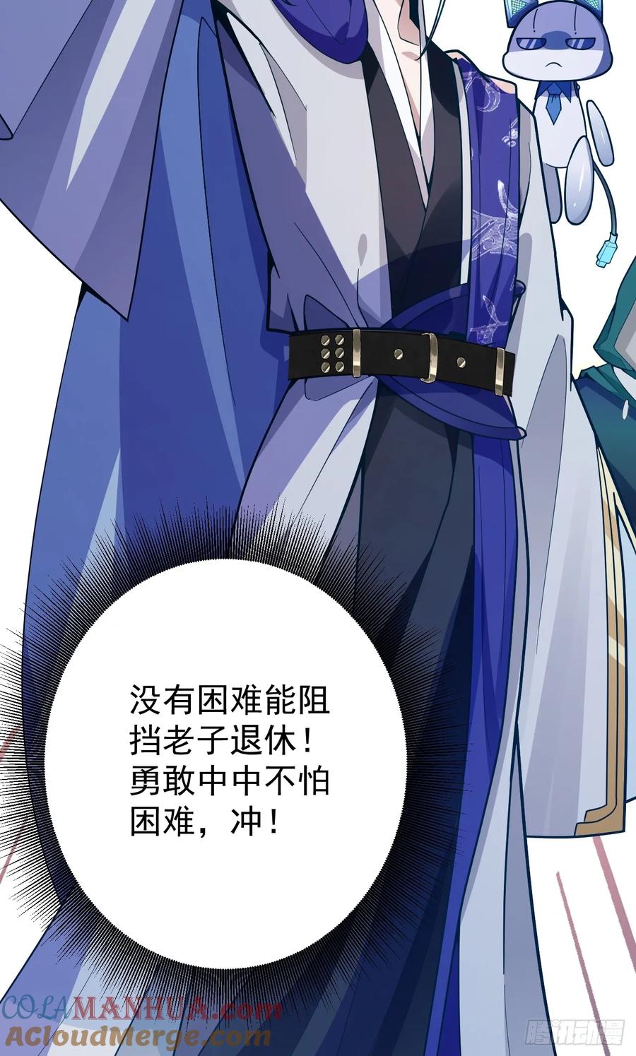 我！天命反派摆成了正道老祖 - 4-不为世俗所动的美男子! - 第28张图