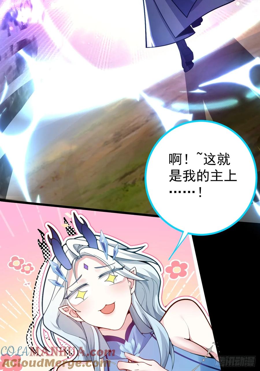 我！天命反派摆成了正道老祖 - 4-不为世俗所动的美男子! - 第37张图