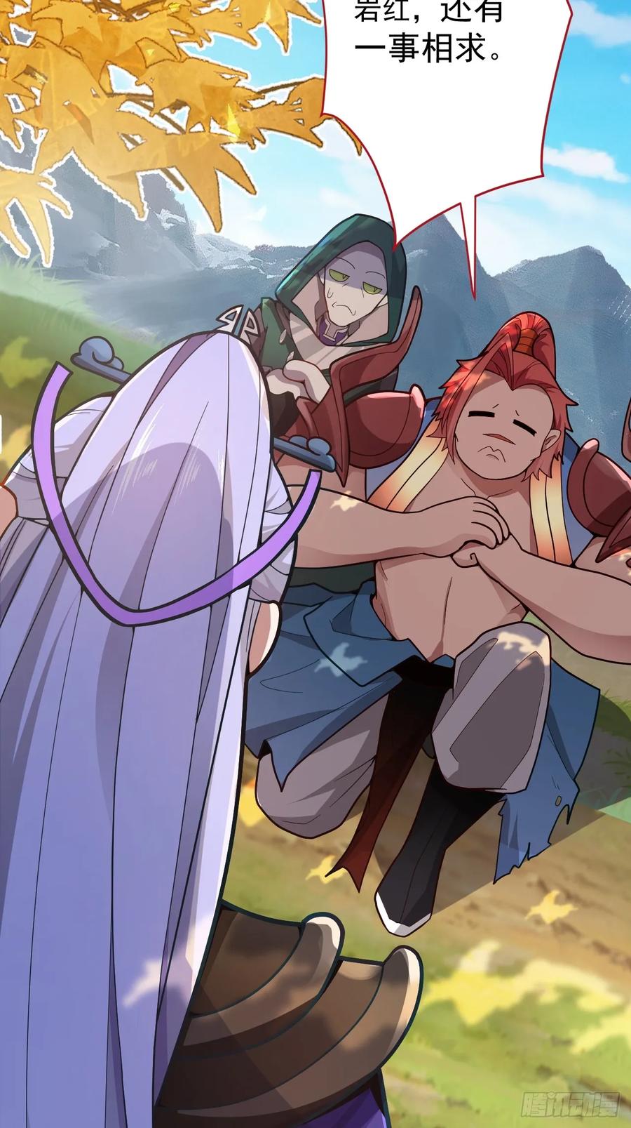 我！天命反派摆成了正道老祖 - 4-不为世俗所动的美男子! - 第50张图