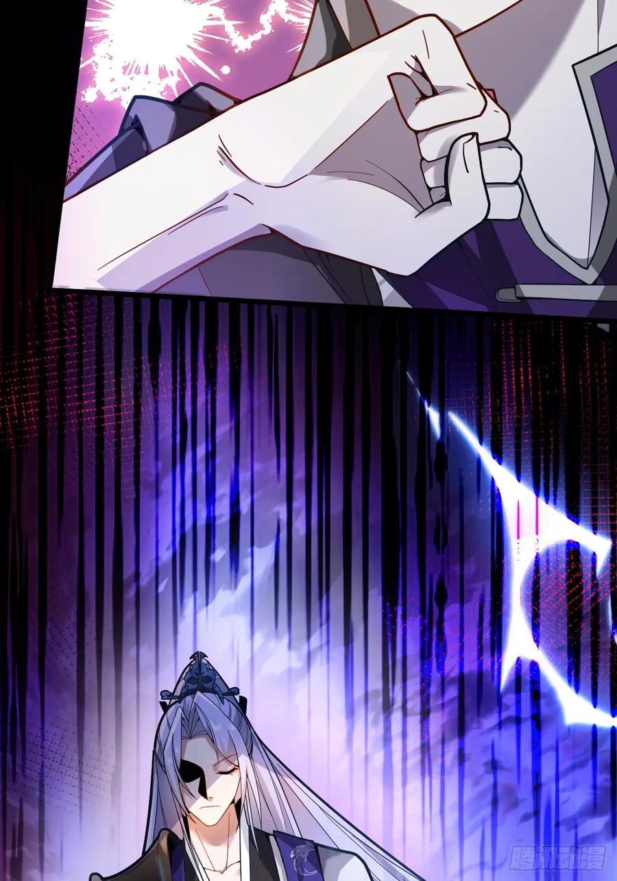 我！天命反派摆成了正道老祖 - 4-不为世俗所动的美男子! - 第39张图