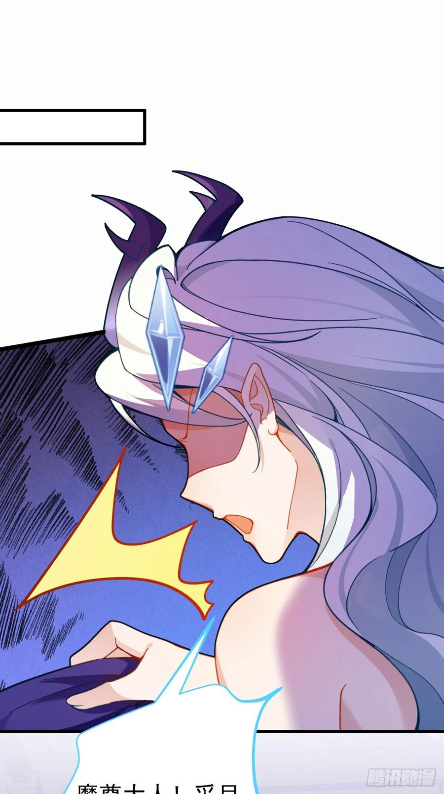 我！天命反派摆成了正道老祖 - 4-不为世俗所动的美男子! - 第3张图