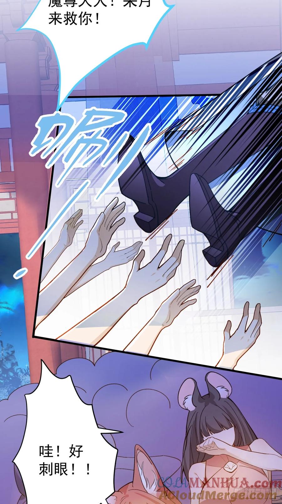 我！天命反派摆成了正道老祖 - 4-不为世俗所动的美男子! - 第4张图