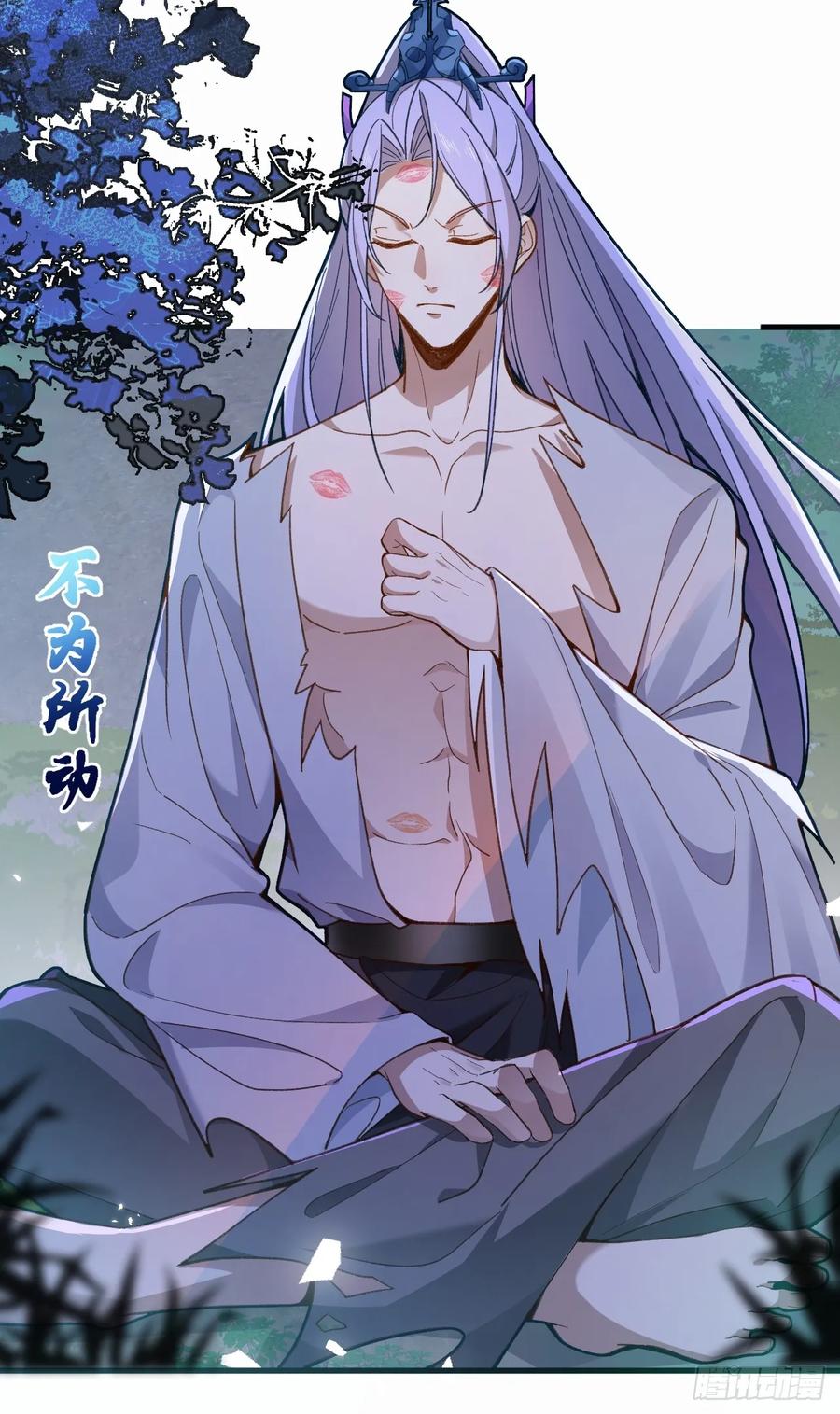 我！天命反派摆成了正道老祖 - 4-不为世俗所动的美男子! - 第8张图