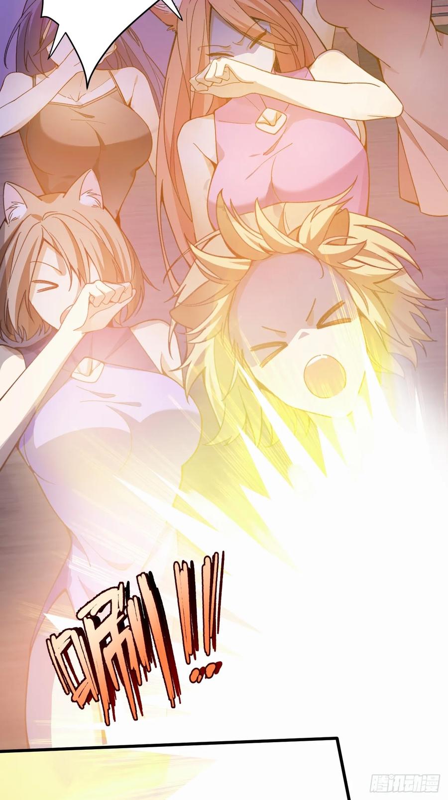 我！天命反派摆成了正道老祖 - 4-不为世俗所动的美男子! - 第5张图