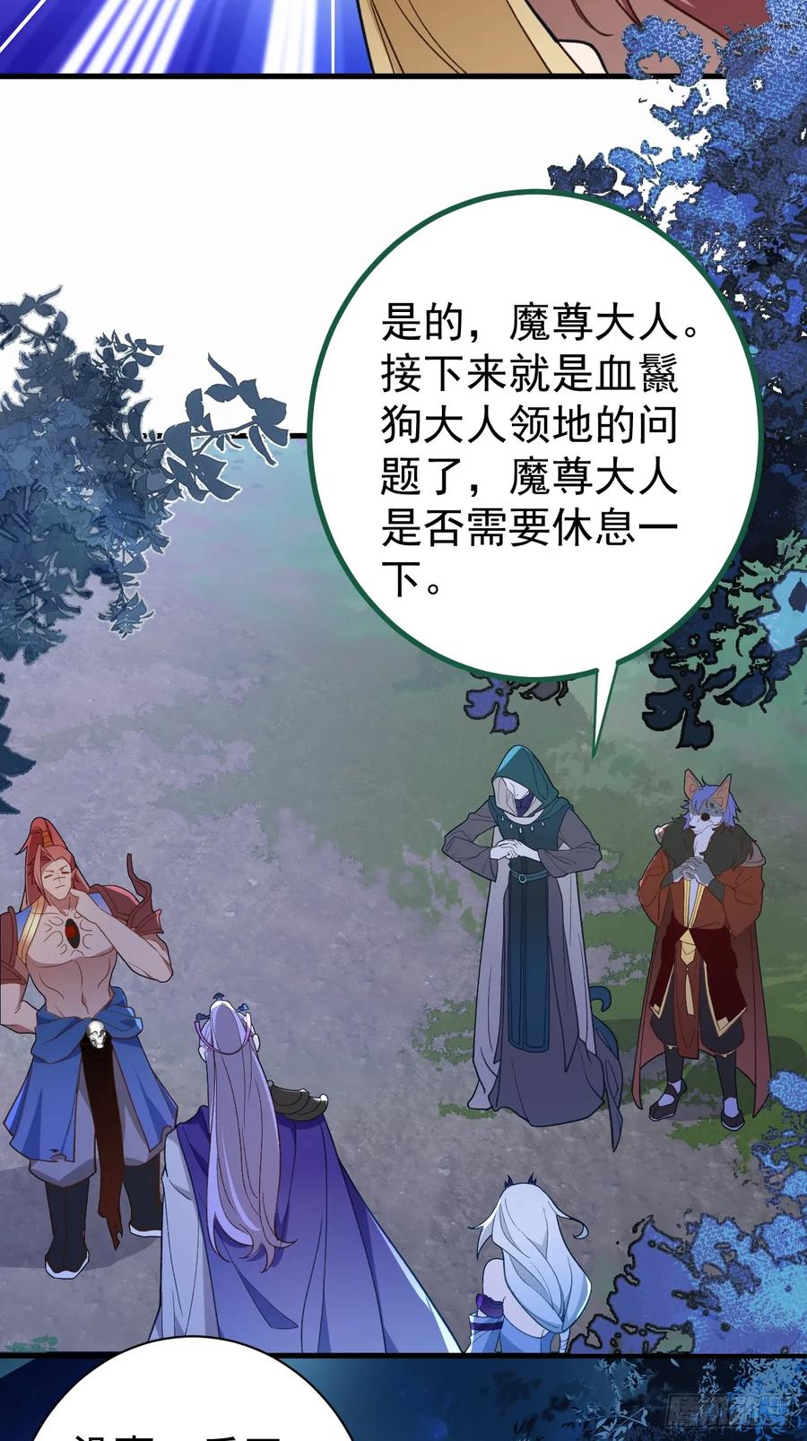 我！天命反派摆成了正道老祖 - 4-不为世俗所动的美男子! - 第14张图