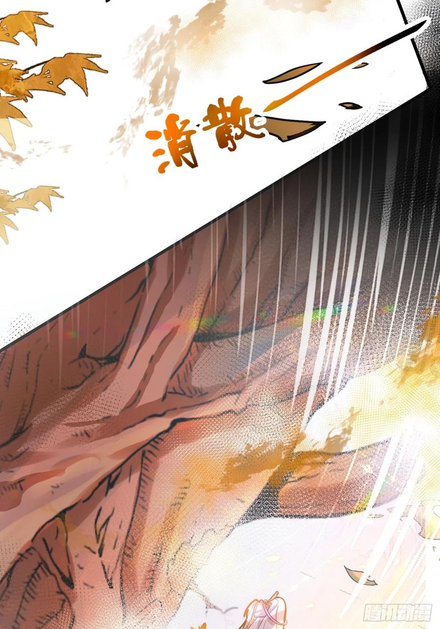 我！天命反派摆成了正道老祖 - 4-不为世俗所动的美男子! - 第42张图