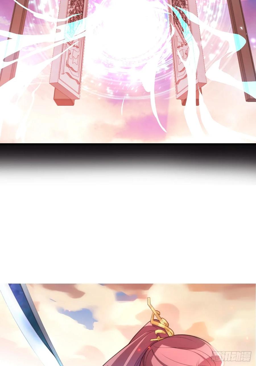 我！天命反派摆成了正道老祖 - 67-采月上大号！ - 第69张图