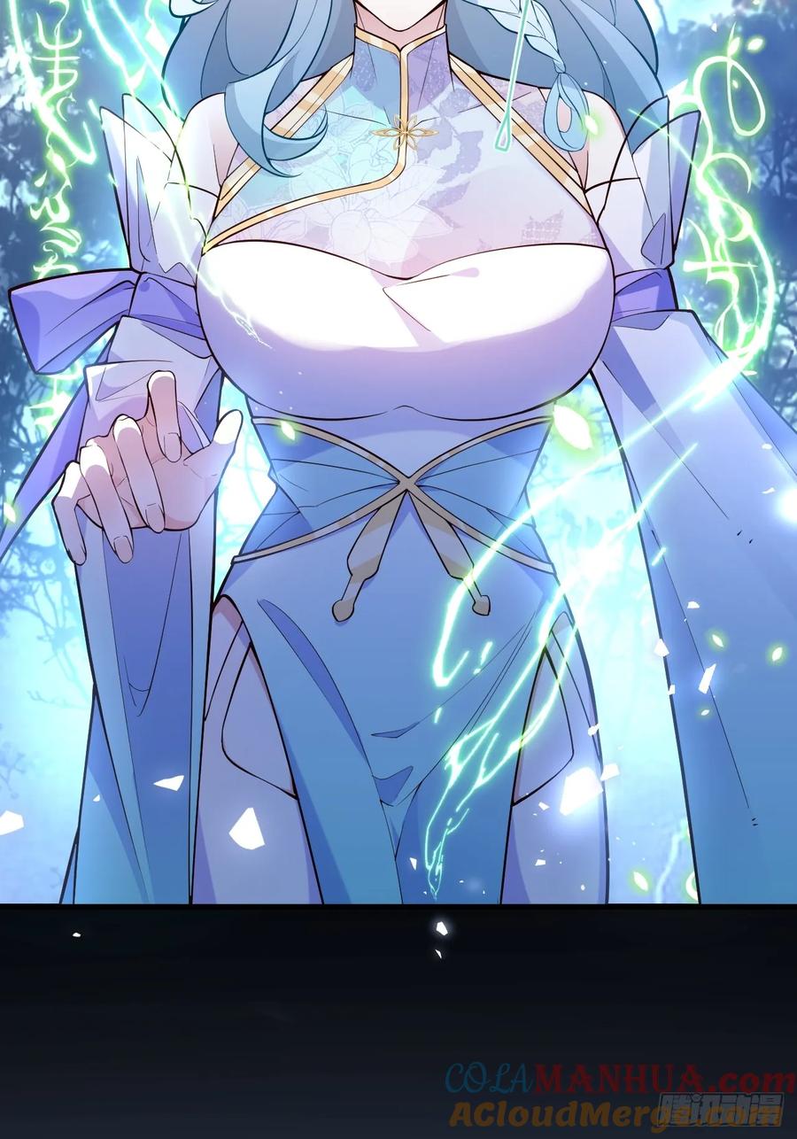 我！天命反派摆成了正道老祖 - 67-采月上大号！ - 第13张图