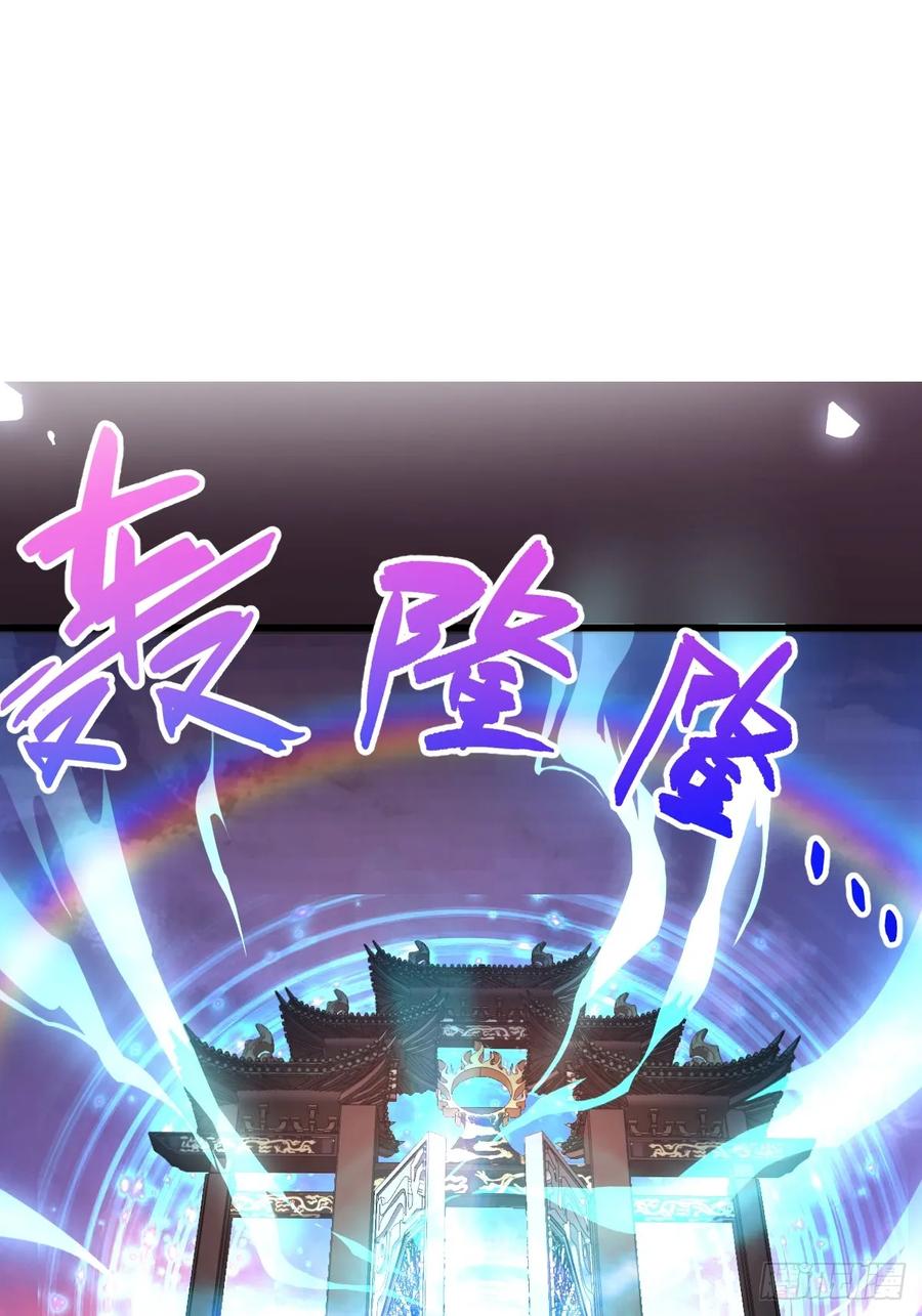 我！天命反派摆成了正道老祖 - 67-采月上大号！ - 第66张图