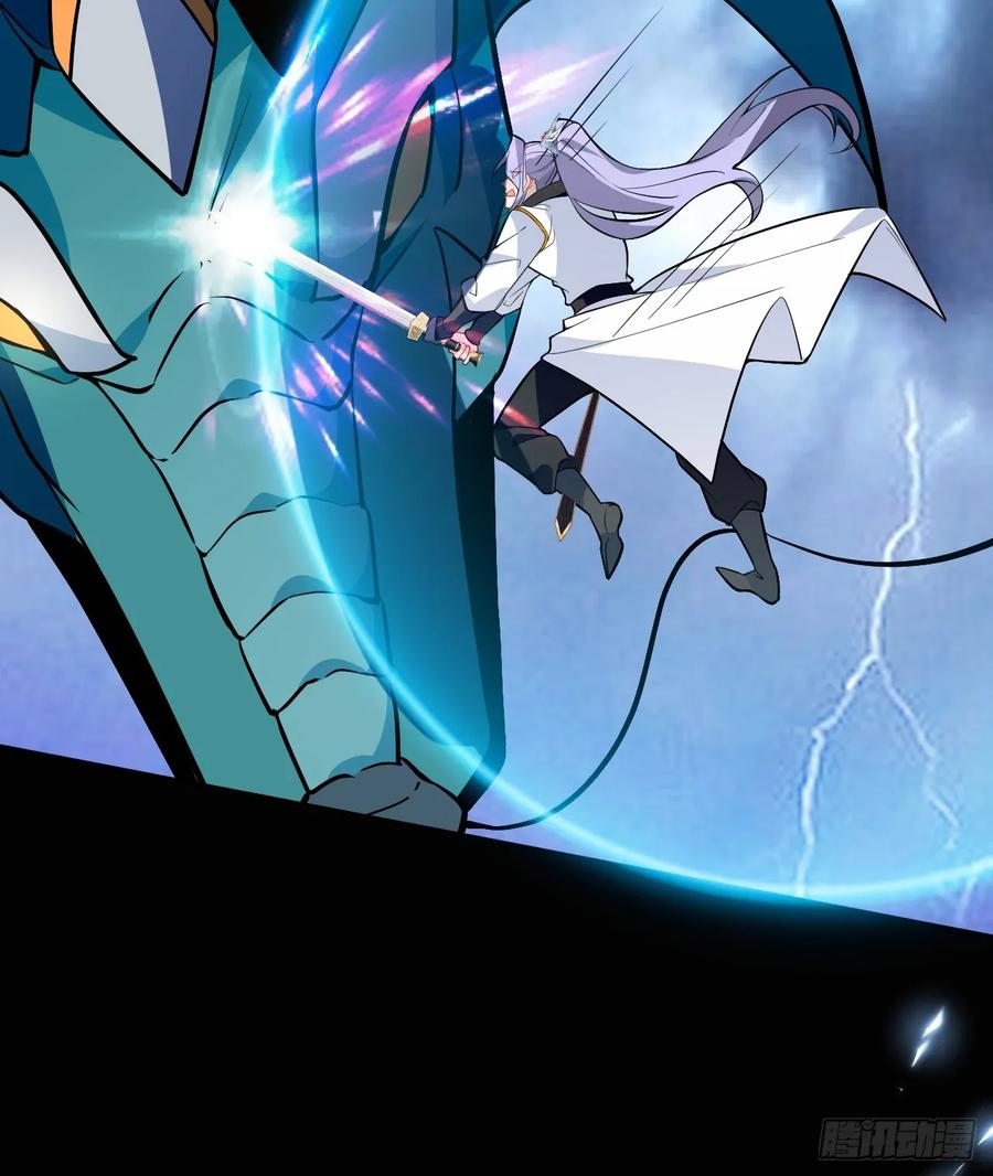 我！天命反派摆成了正道老祖 - 67-采月上大号！ - 第50张图