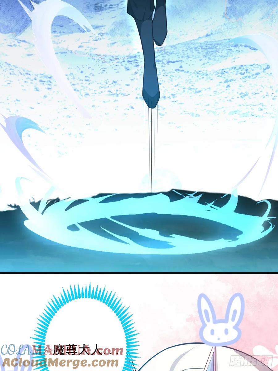 我！天命反派摆成了正道老祖 - 67-采月上大号！ - 第4张图