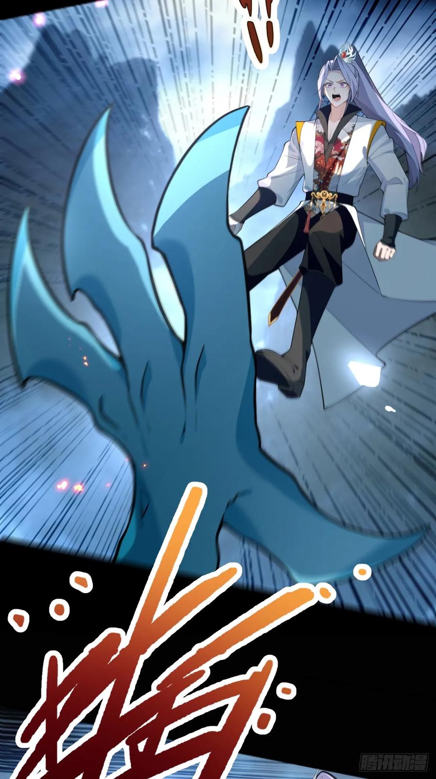 我！天命反派摆成了正道老祖 - 67-采月上大号！ - 第53张图