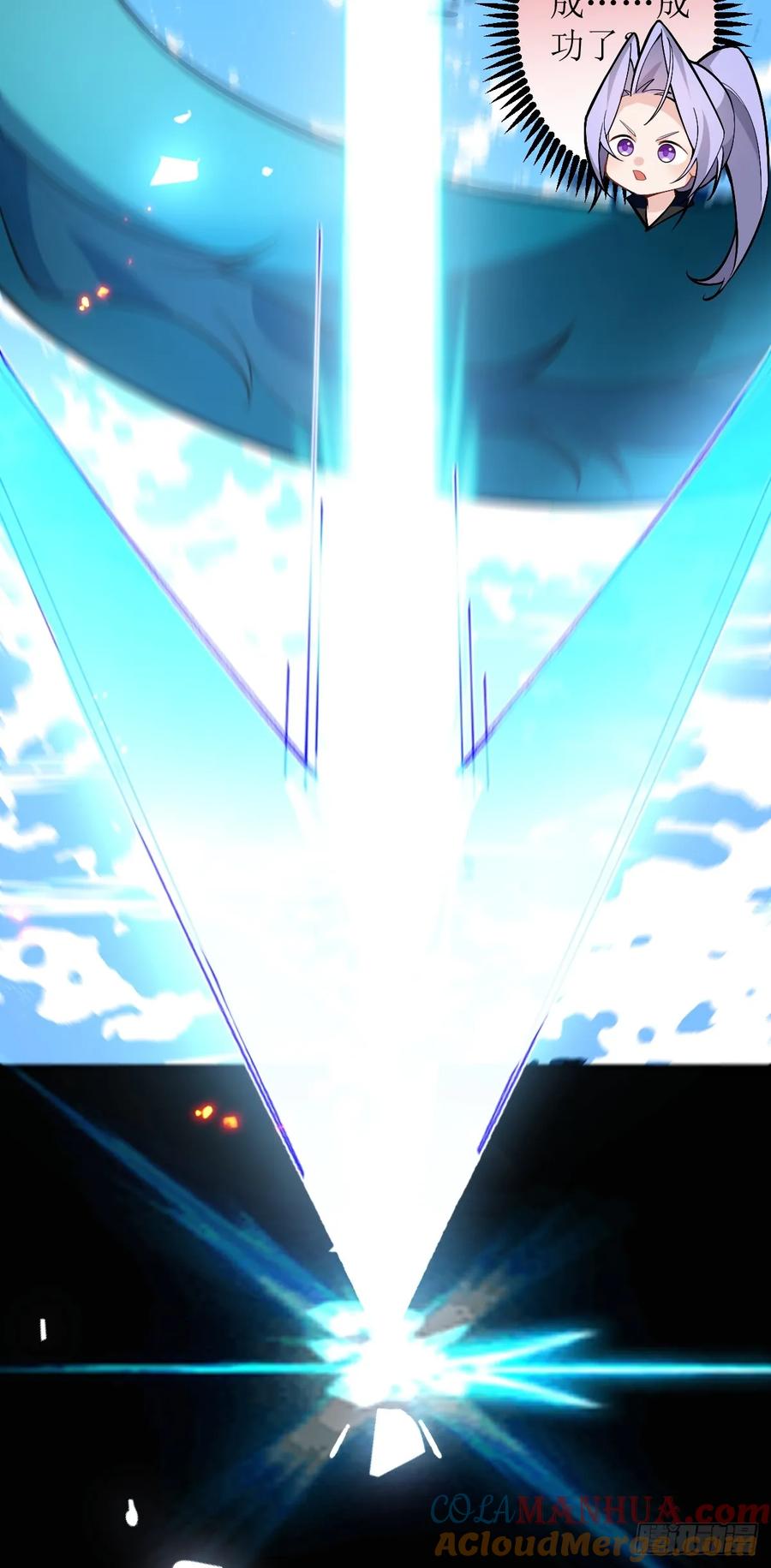 我！天命反派摆成了正道老祖 - 67-采月上大号！ - 第64张图