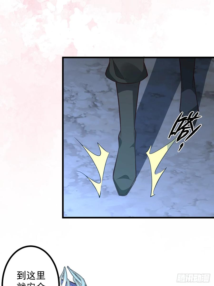 我！天命反派摆成了正道老祖 - 67-采月上大号！ - 第6张图