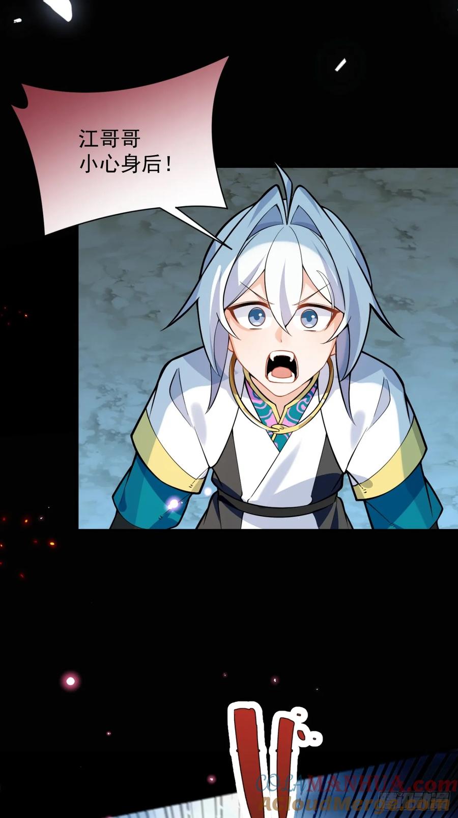 我！天命反派摆成了正道老祖 - 67-采月上大号！ - 第52张图