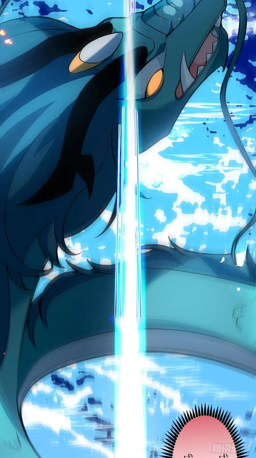 我！天命反派摆成了正道老祖 - 67-采月上大号！ - 第63张图