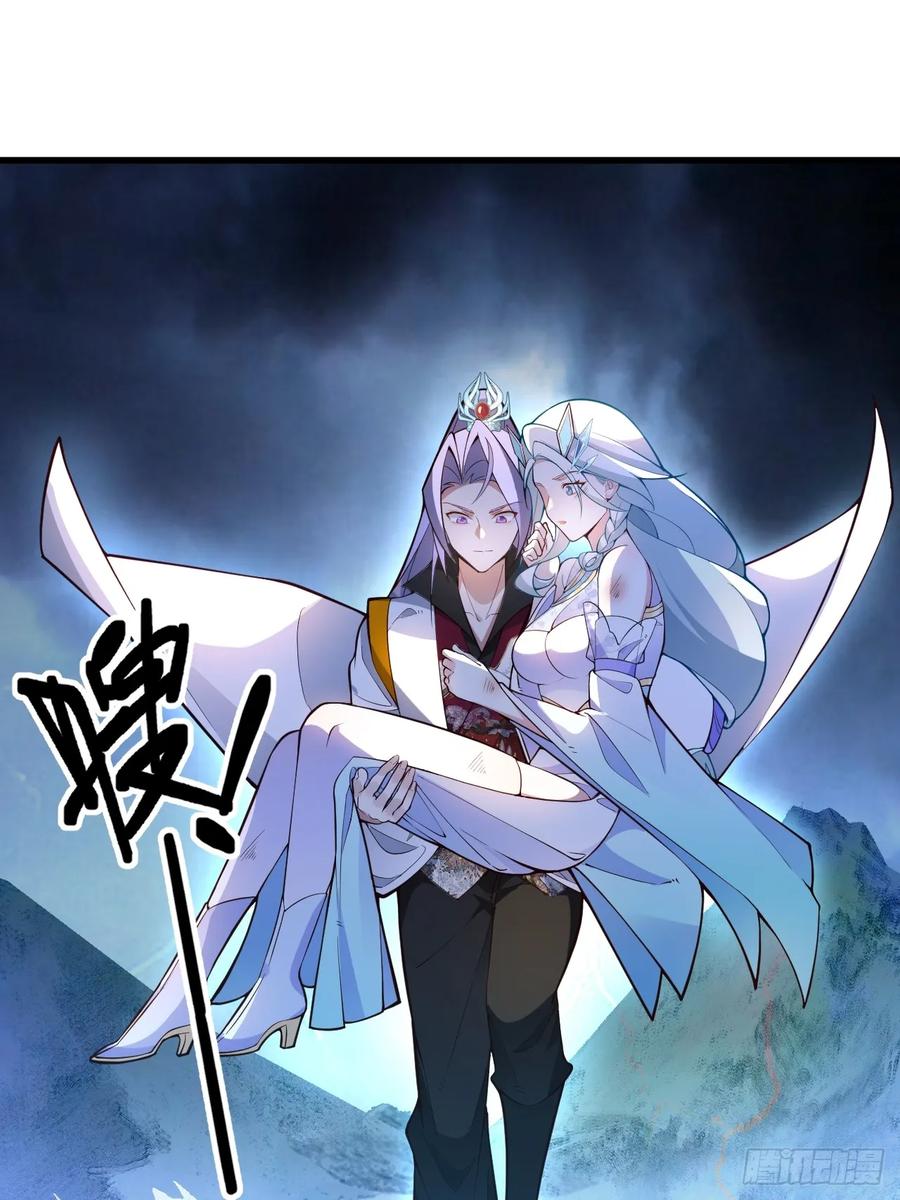 我！天命反派摆成了正道老祖 - 67-采月上大号！ - 第3张图