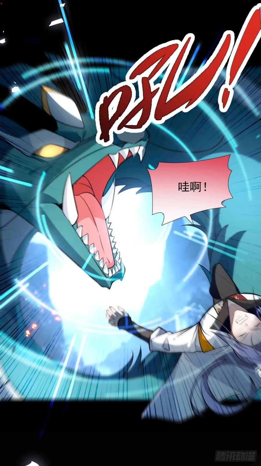 我！天命反派摆成了正道老祖 - 67-采月上大号！ - 第51张图