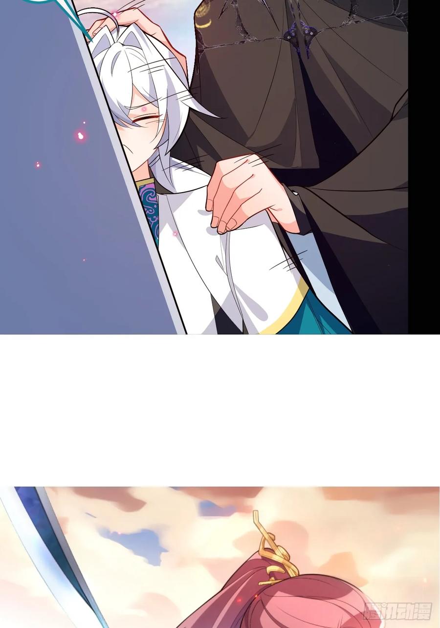 我！天命反派摆成了正道老祖 - 68-采月完胜！ - 第71张图