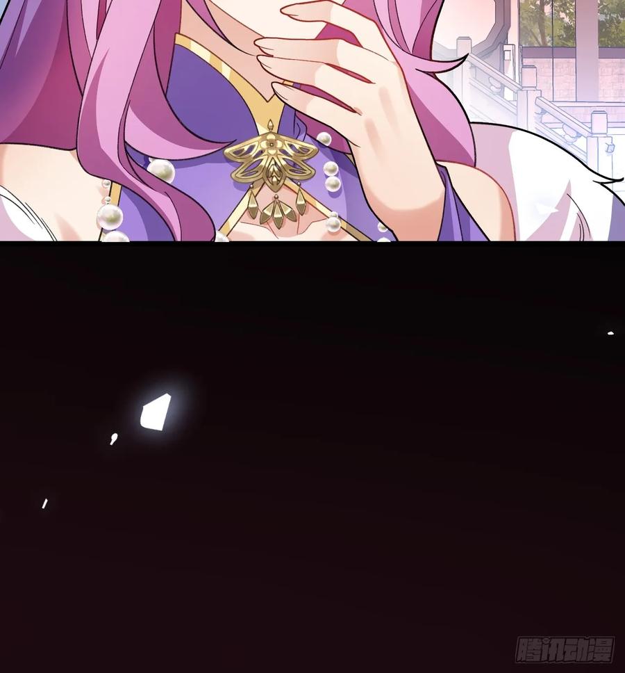 我！天命反派摆成了正道老祖 - 68-采月完胜！ - 第36张图