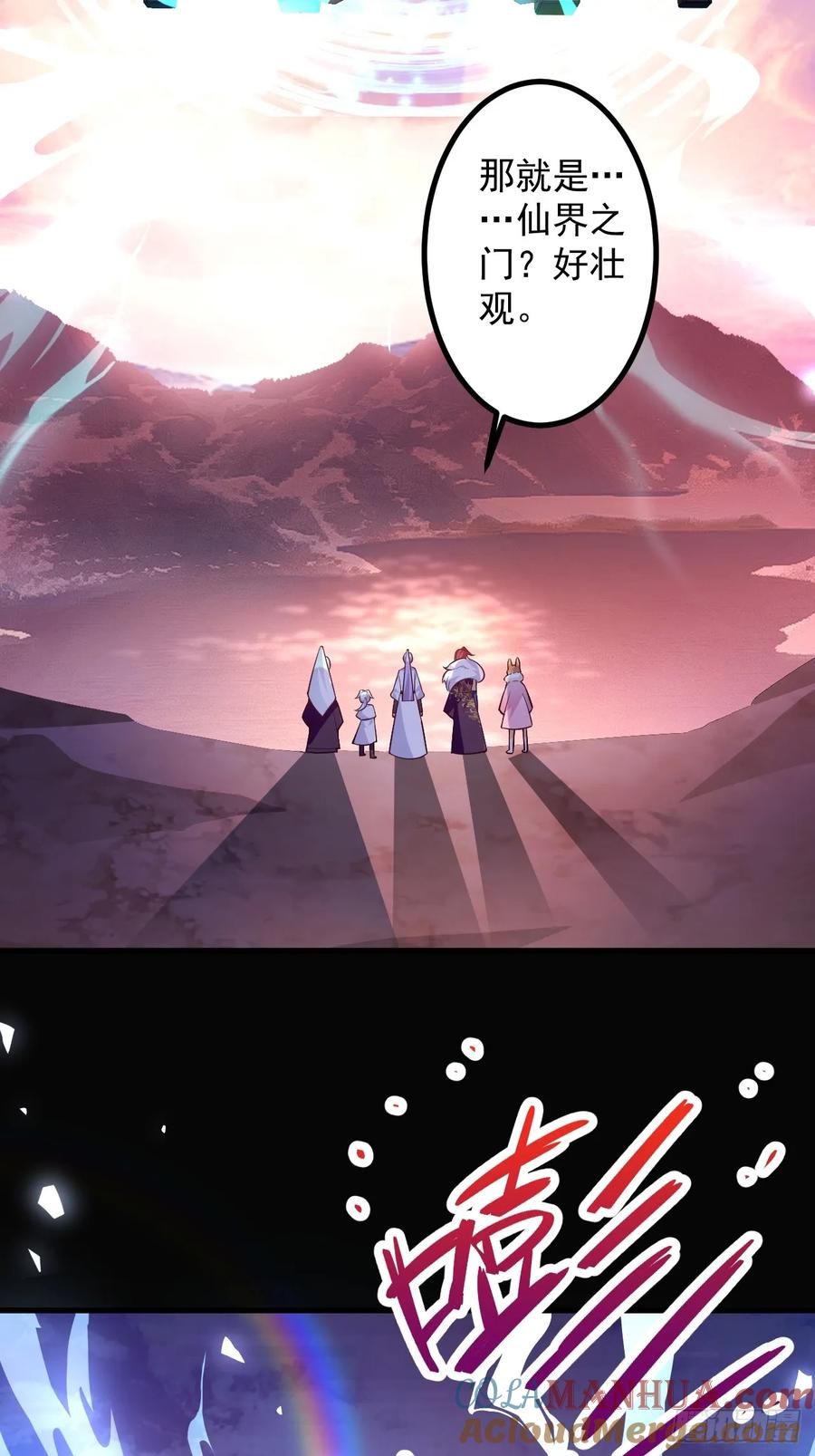 我！天命反派摆成了正道老祖 - 68-采月完胜！ - 第49张图