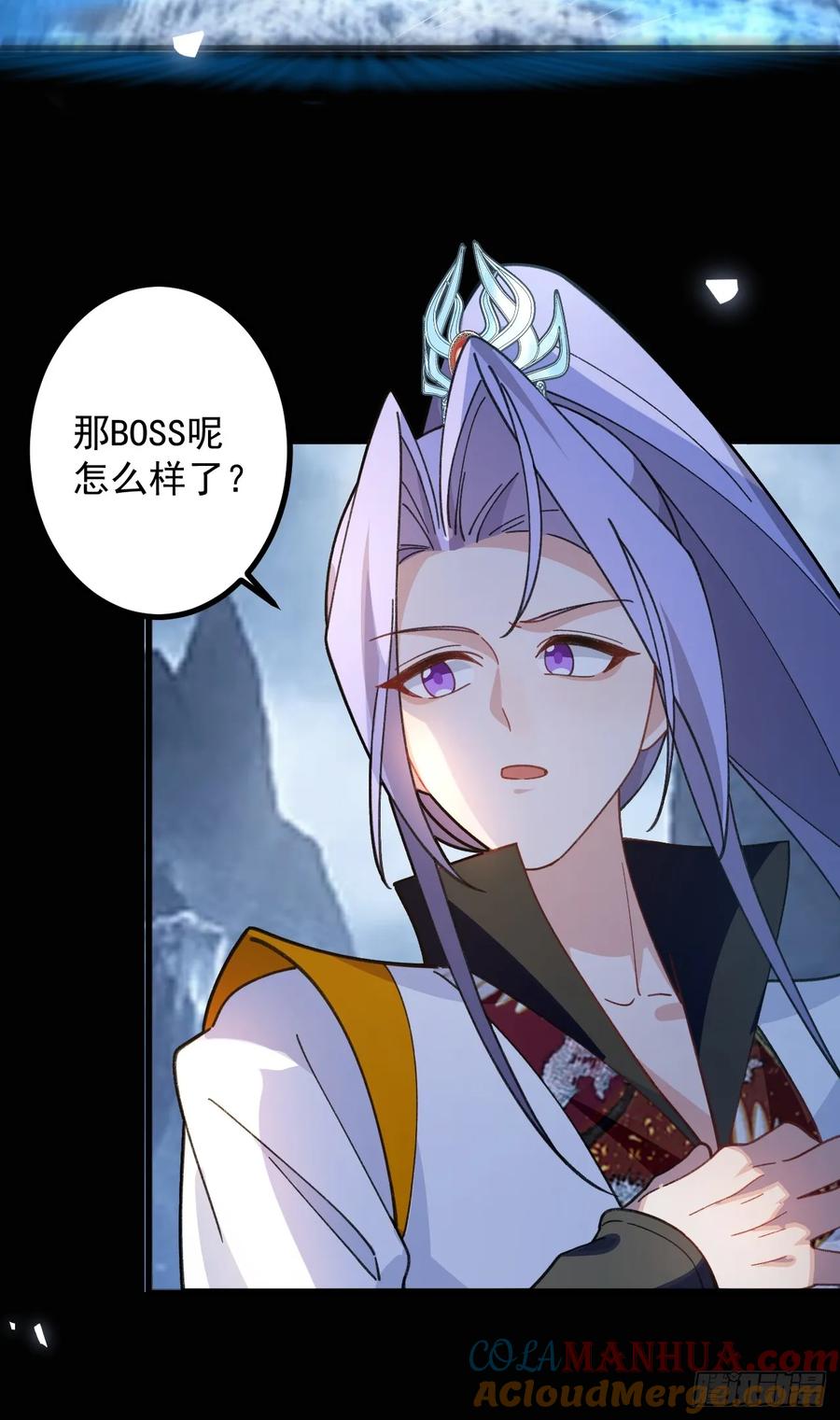 我！天命反派摆成了正道老祖 - 68-采月完胜！ - 第10张图