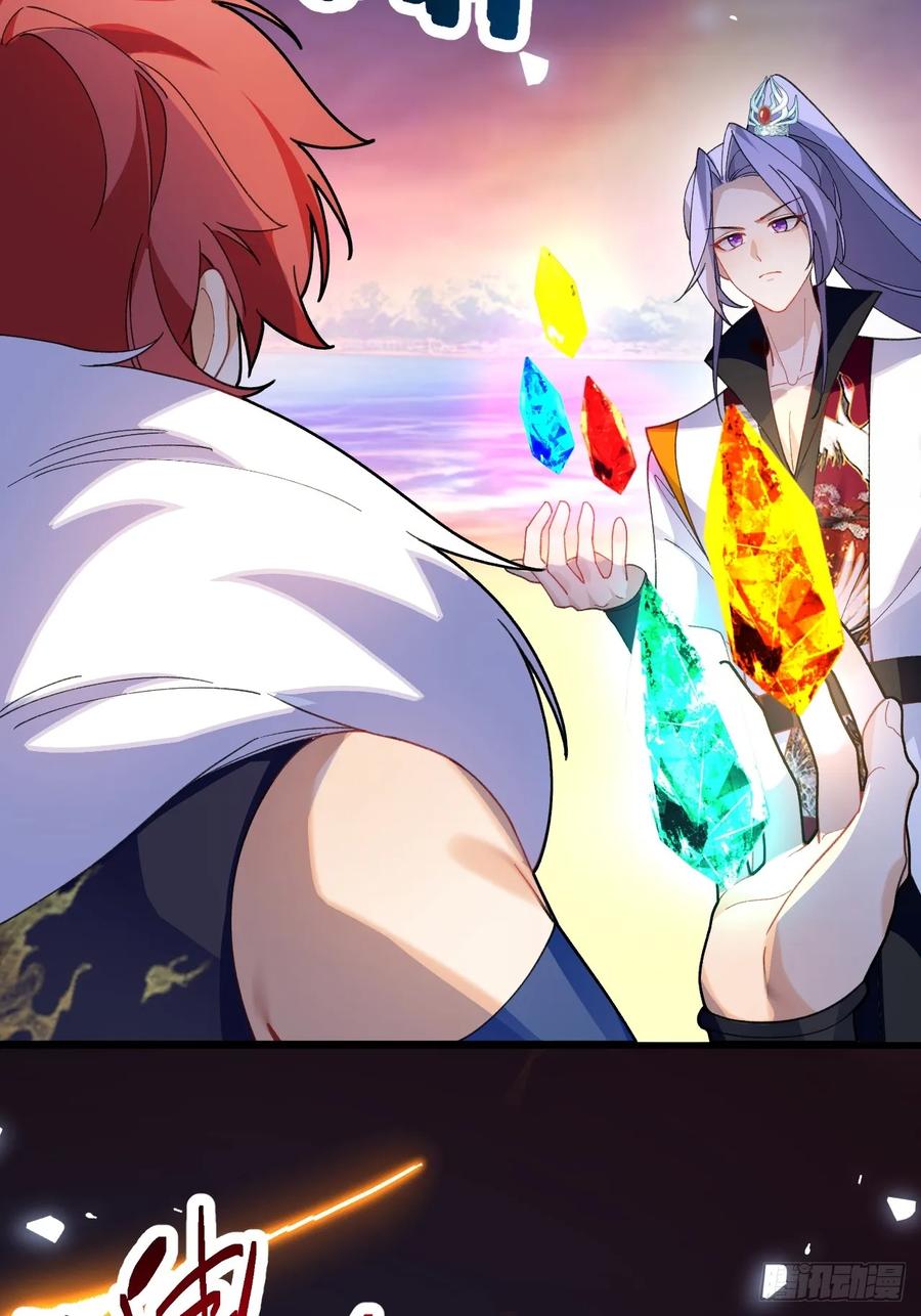 我！天命反派摆成了正道老祖 - 68-采月完胜！ - 第23张图