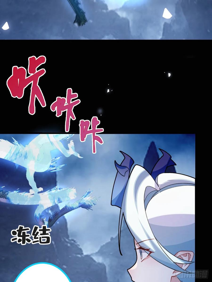 我！天命反派摆成了正道老祖 - 68-采月完胜！ - 第12张图