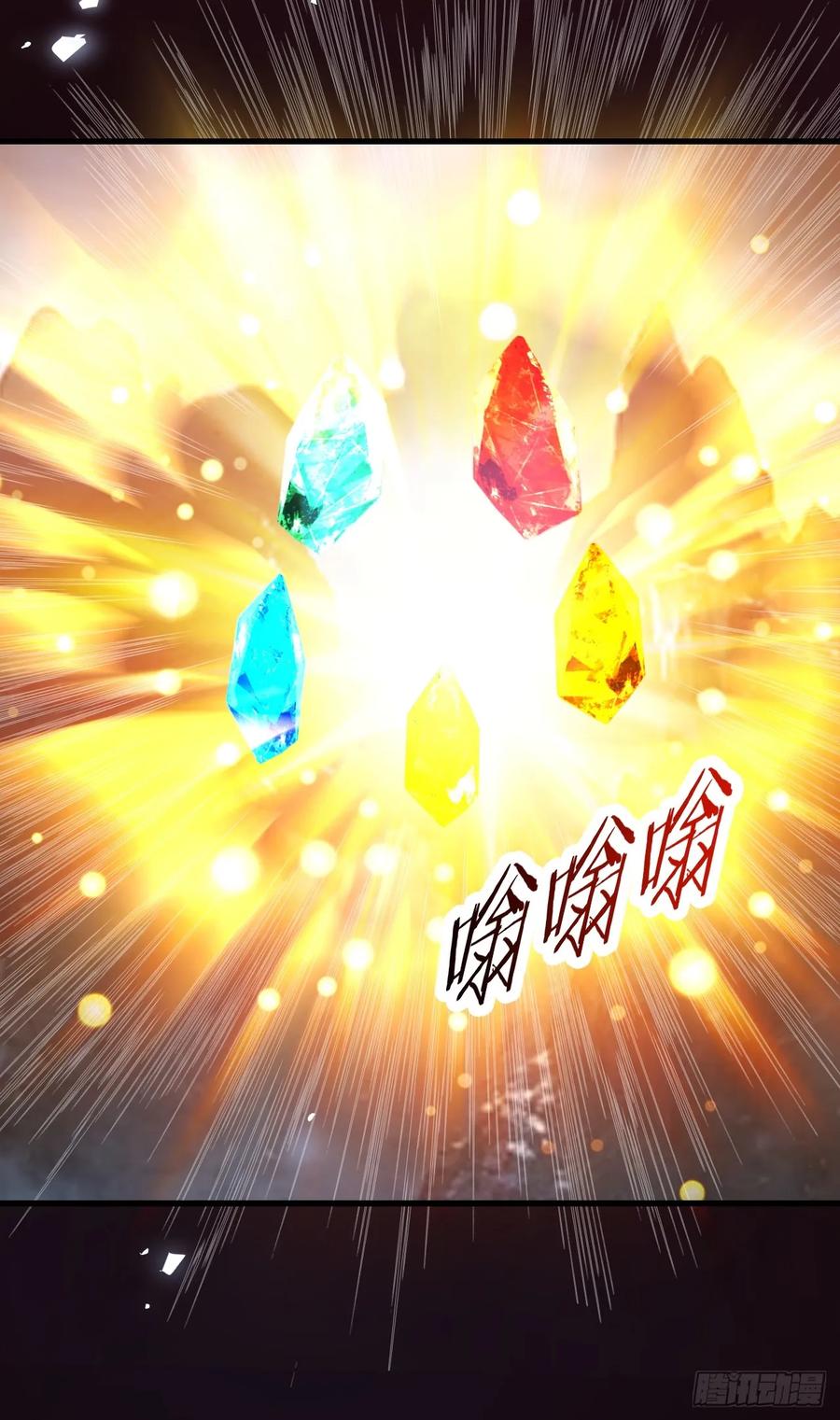 我！天命反派摆成了正道老祖 - 68-采月完胜！ - 第27张图