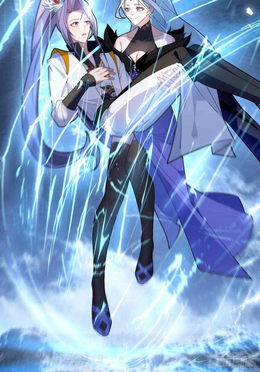 我！天命反派摆成了正道老祖 - 68-采月完胜！ - 第9张图