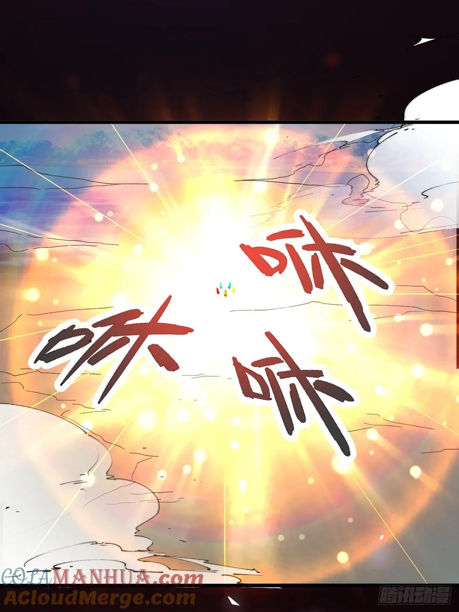 我！天命反派摆成了正道老祖 - 68-采月完胜！ - 第28张图