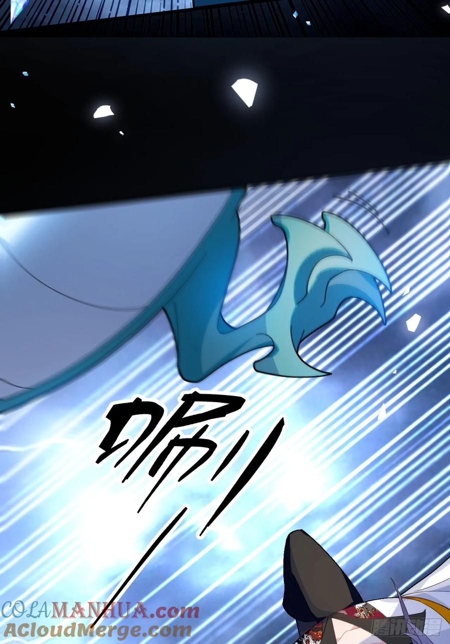 我！天命反派摆成了正道老祖 - 68-采月完胜！ - 第4张图