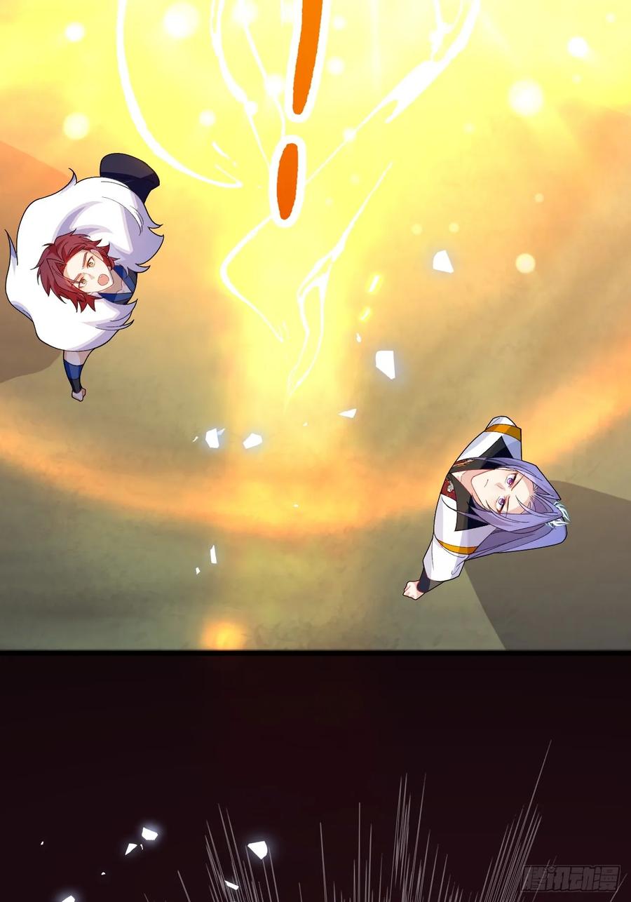 我！天命反派摆成了正道老祖 - 68-采月完胜！ - 第26张图