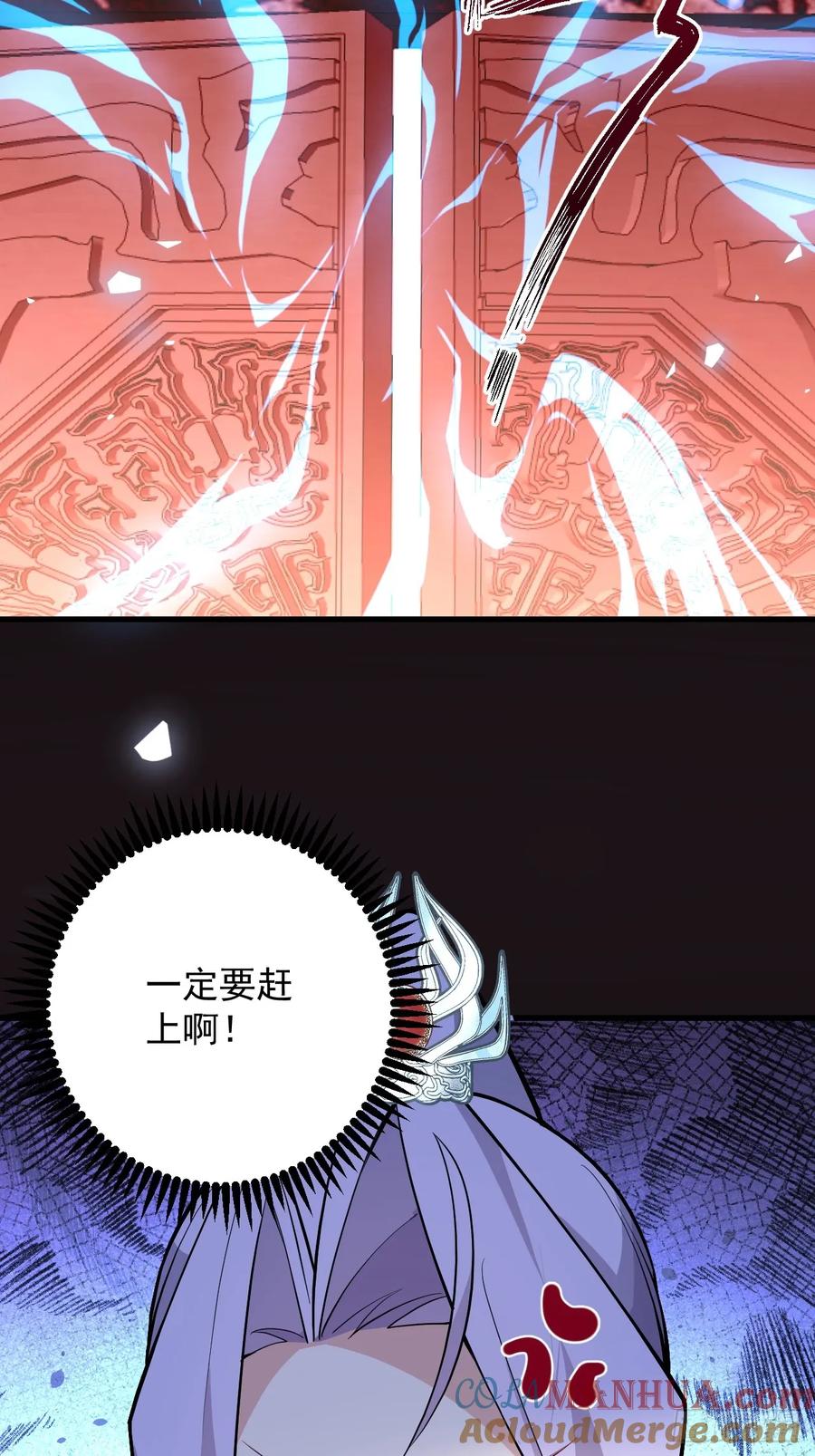 我！天命反派摆成了正道老祖 - 68-采月完胜！ - 第64张图